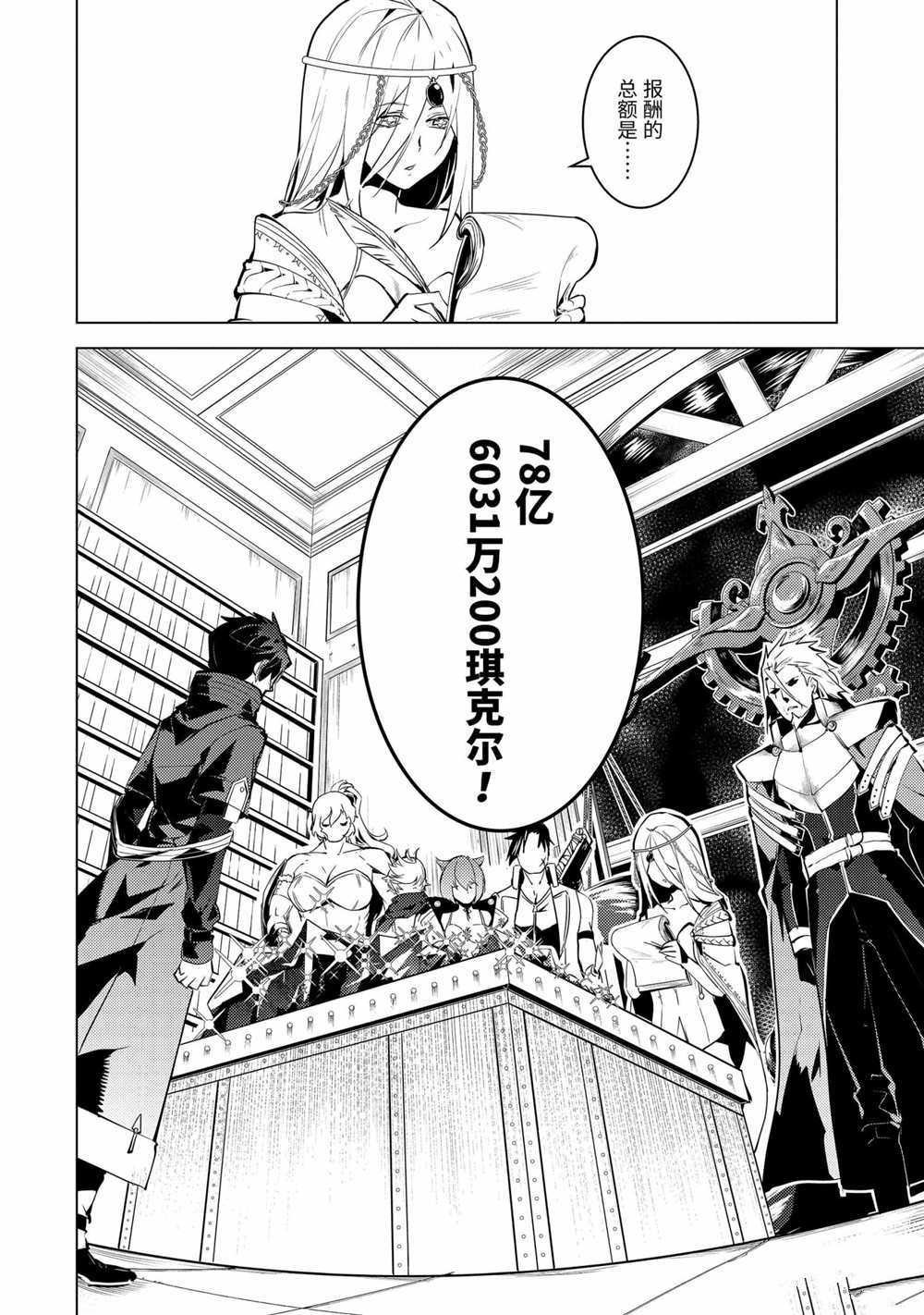 第39.1话 试看版