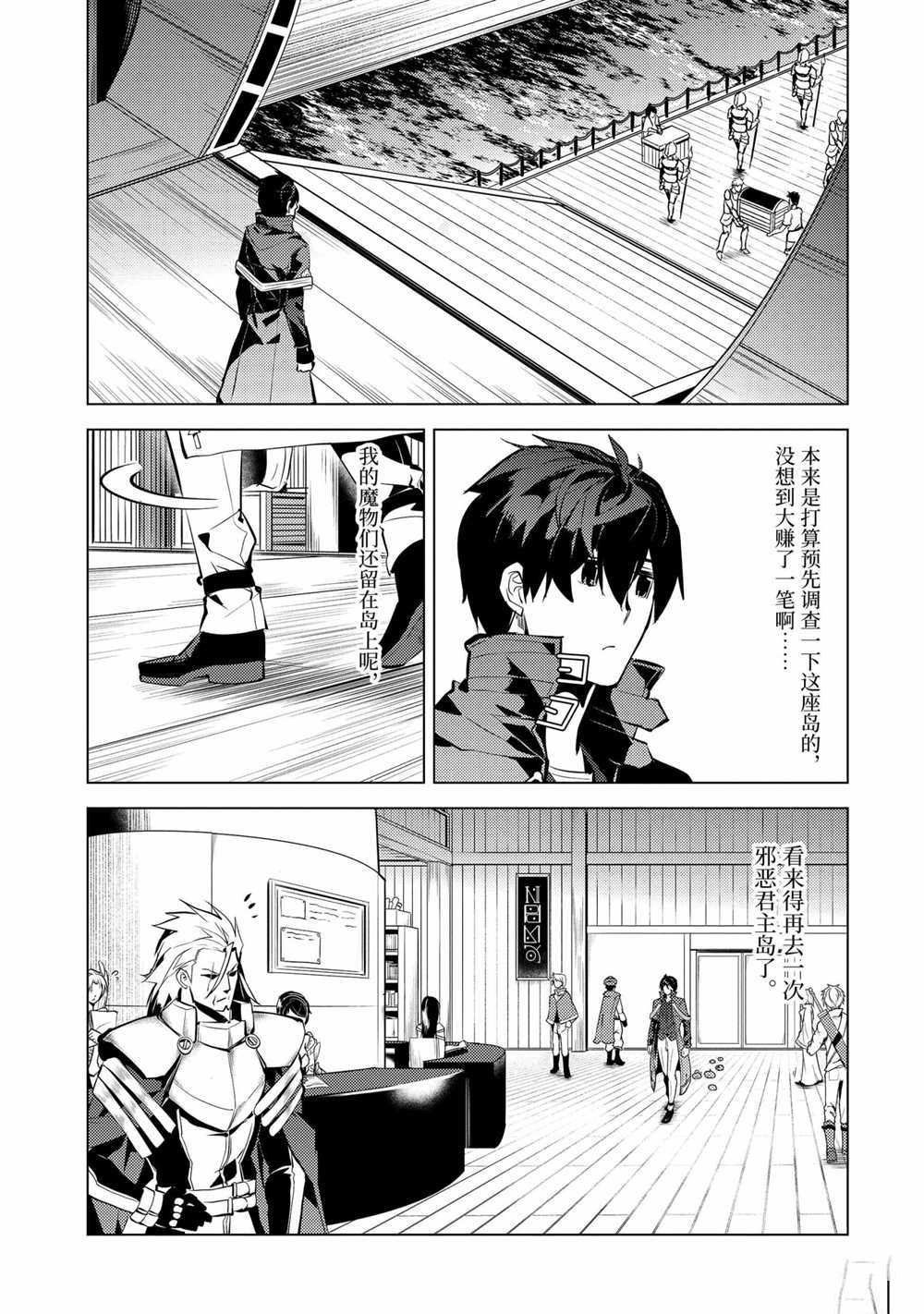 第39.2话 试看版