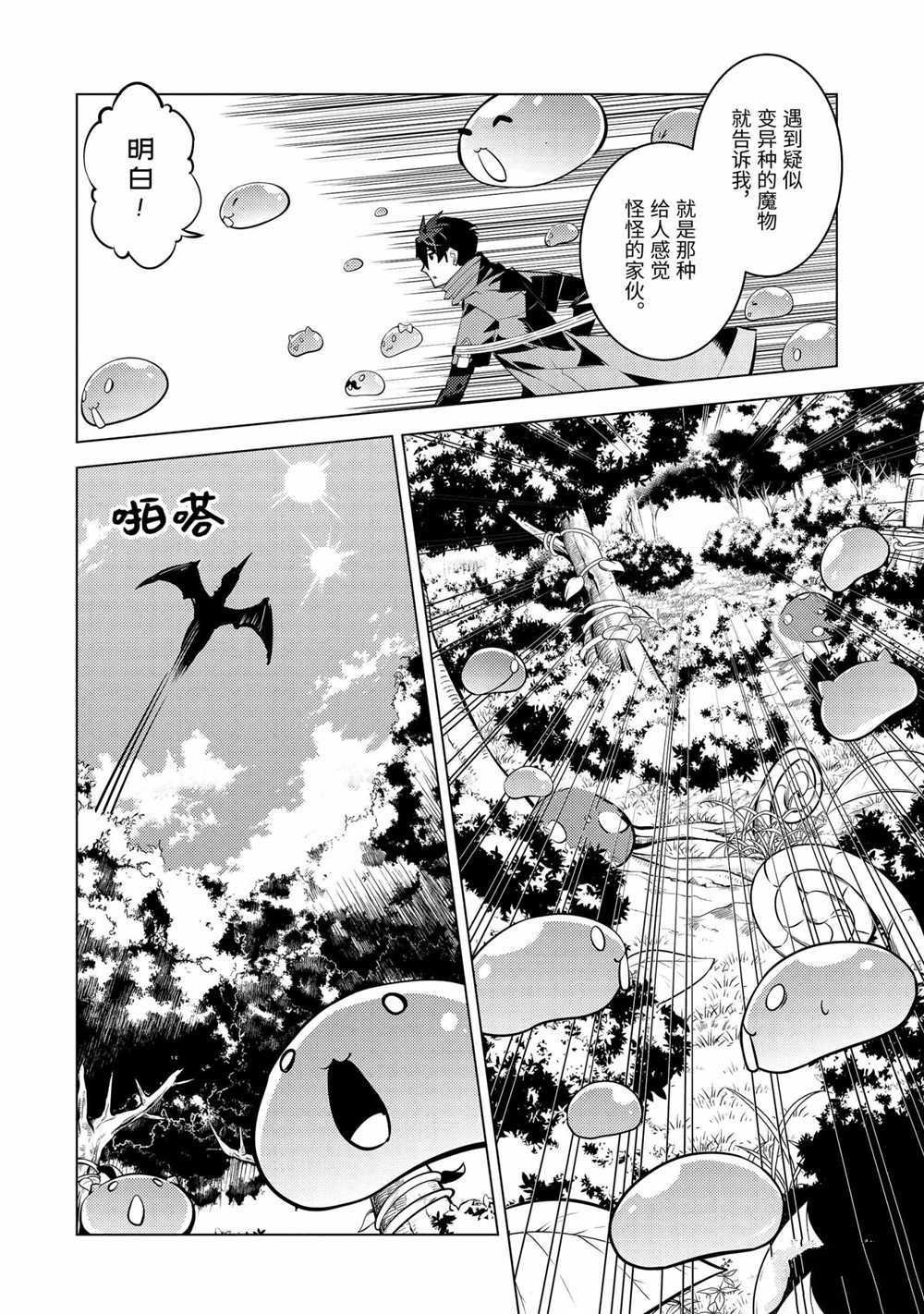 第39.4话 试看版
