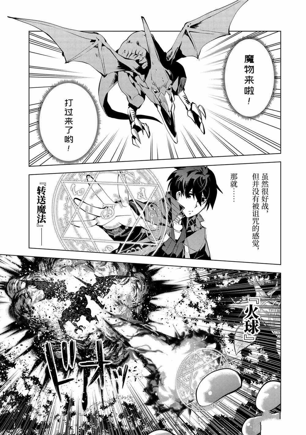 第39.4话 试看版