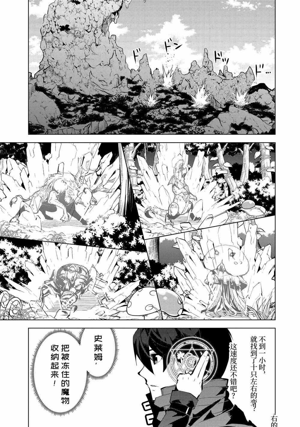 第39.4话 试看版