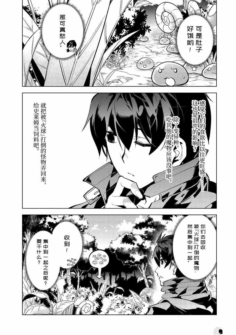 第39.4话 试看版