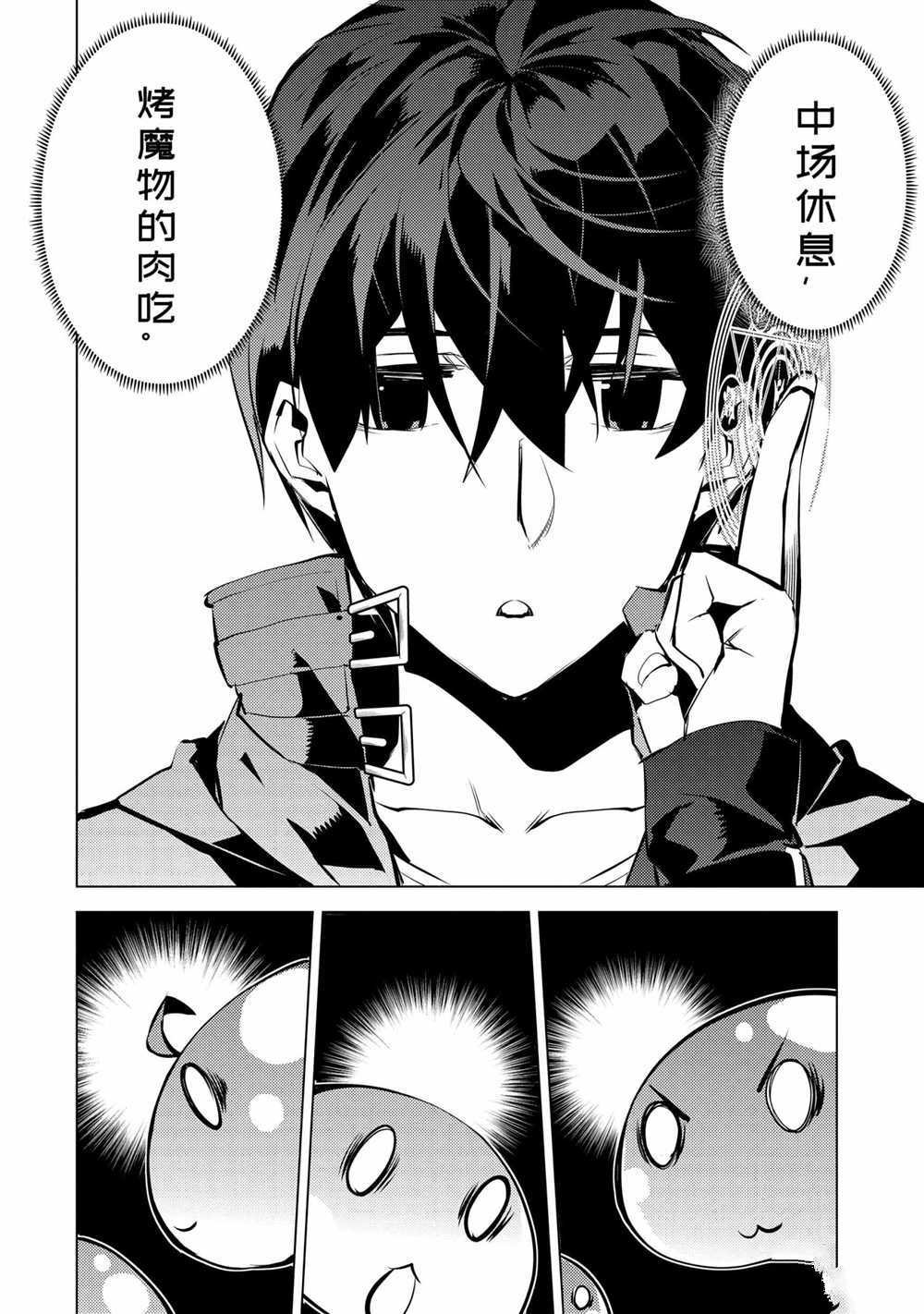 第39.4话 试看版