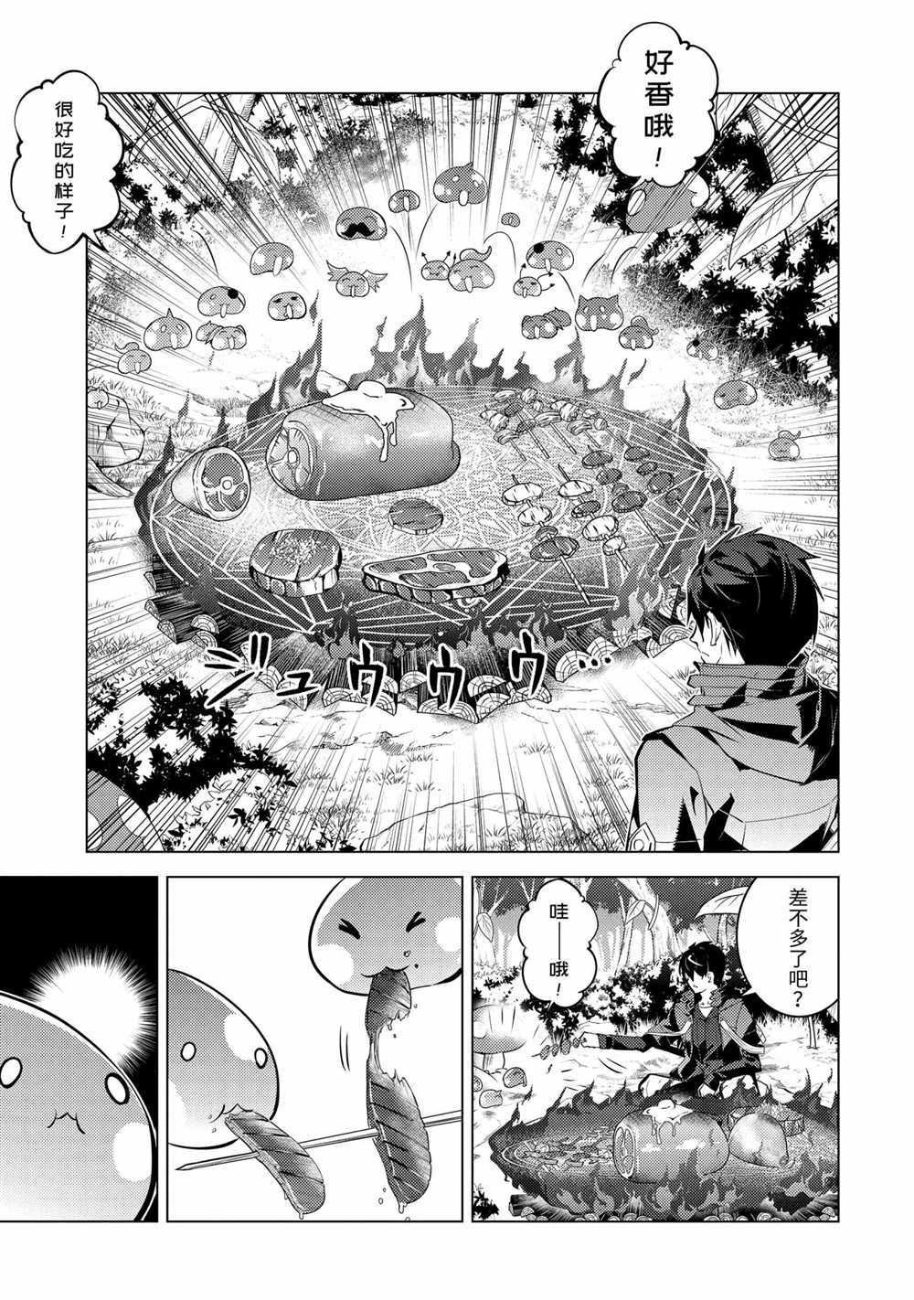 第39.4话 试看版