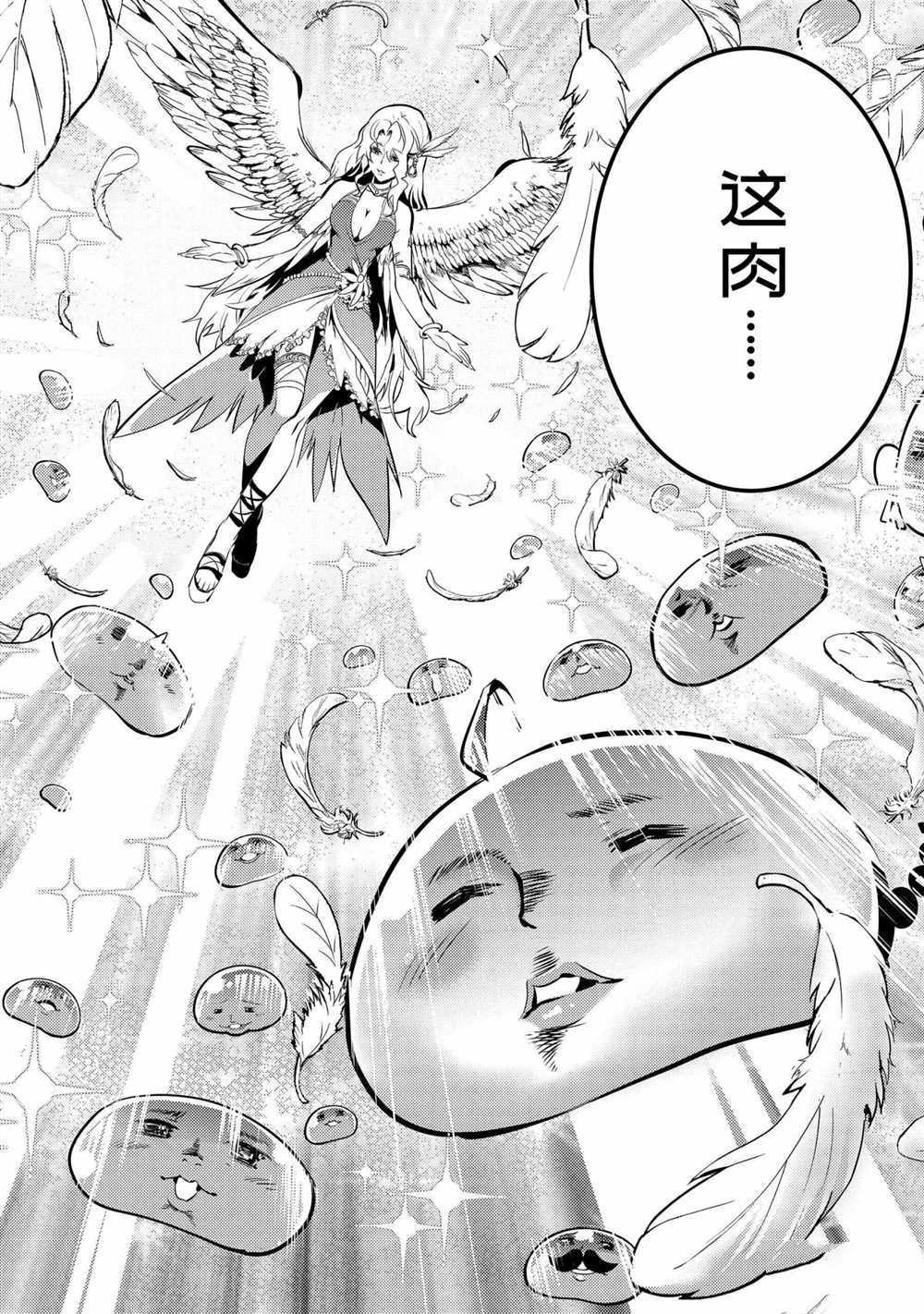 第39.4话 试看版