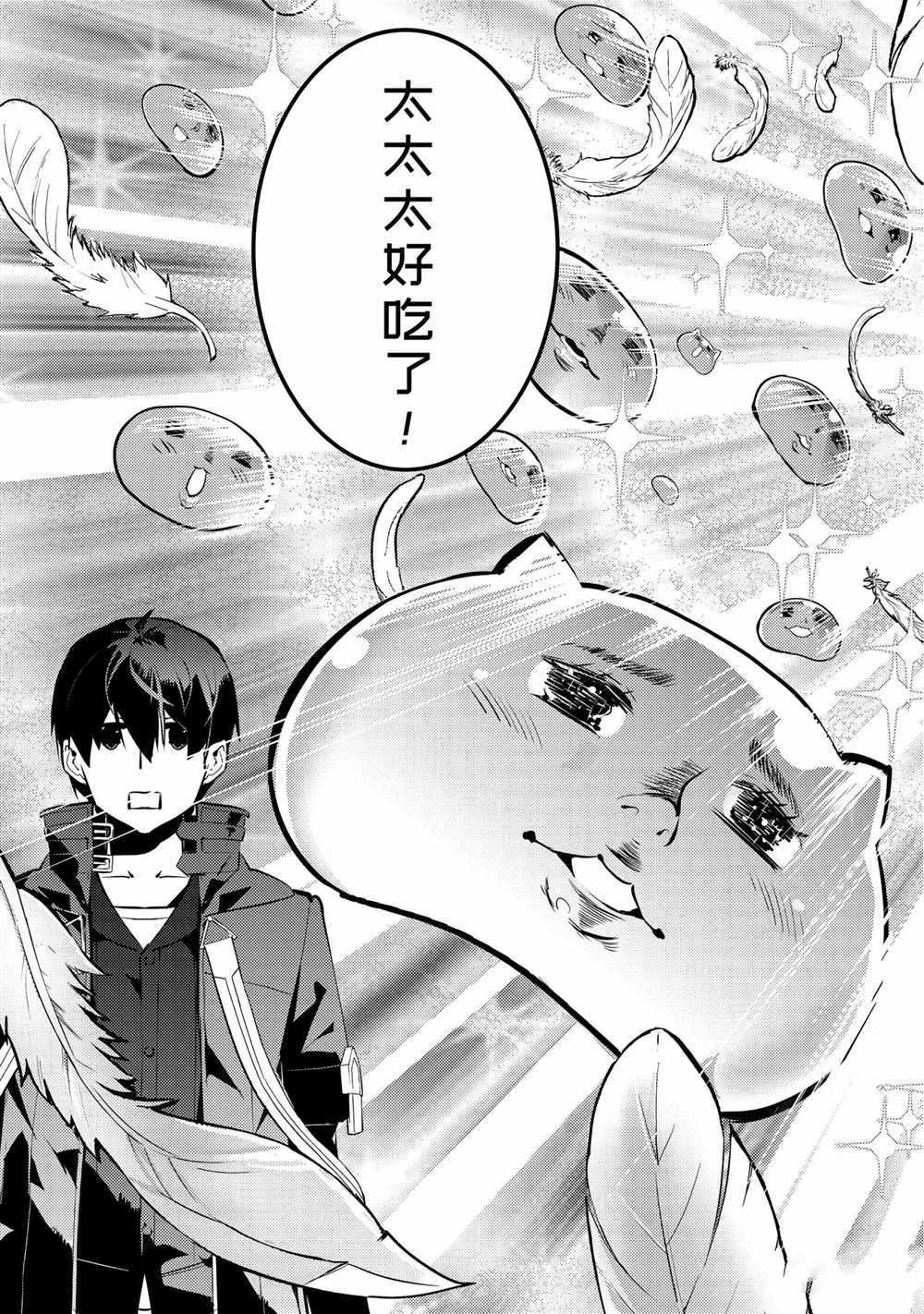 第39.4话 试看版