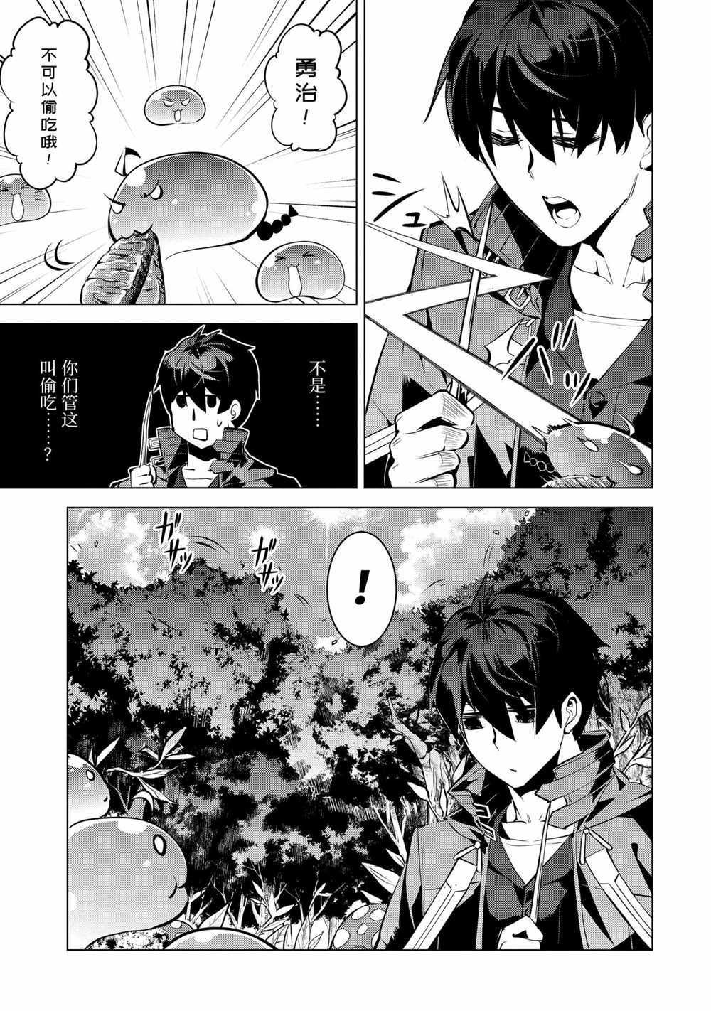 第39.4话 试看版