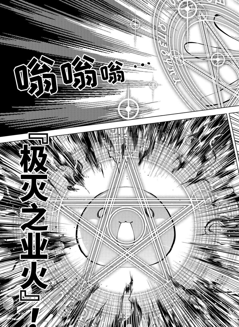 第9.1话