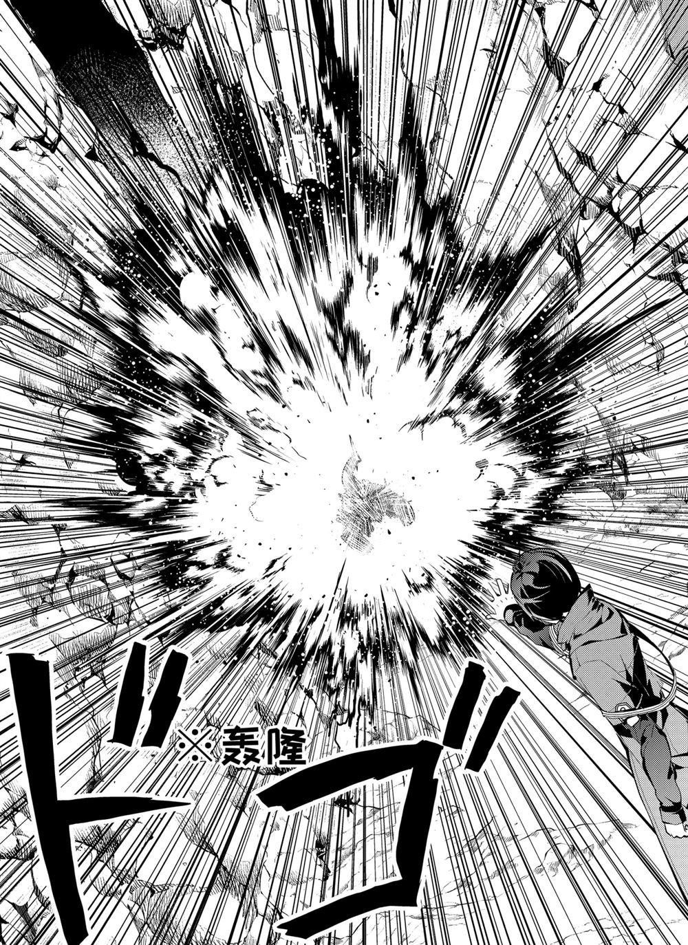 第9.1话