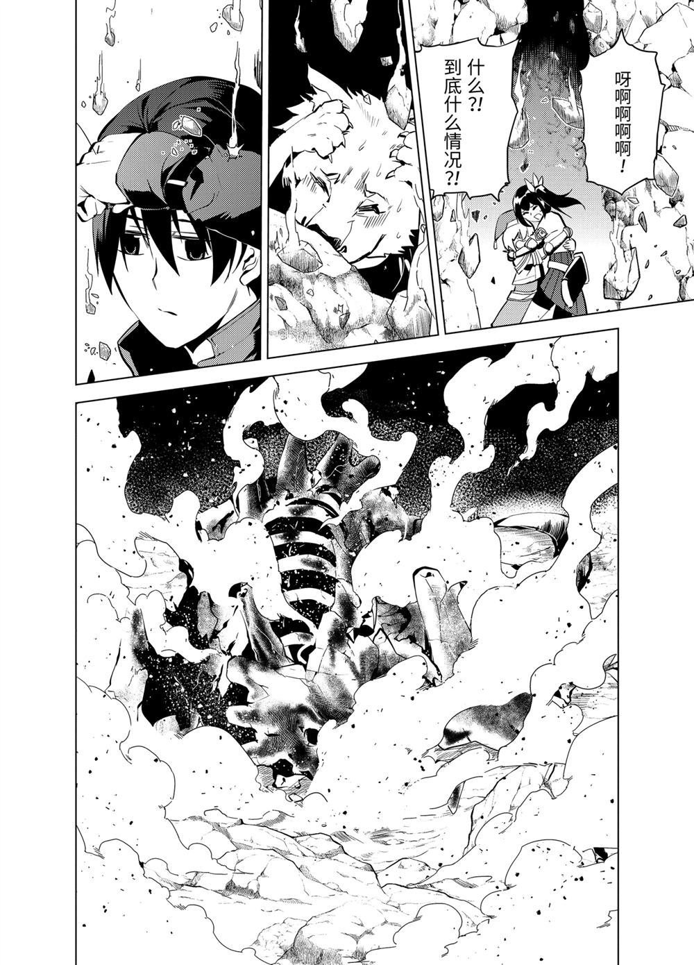 第9.1话