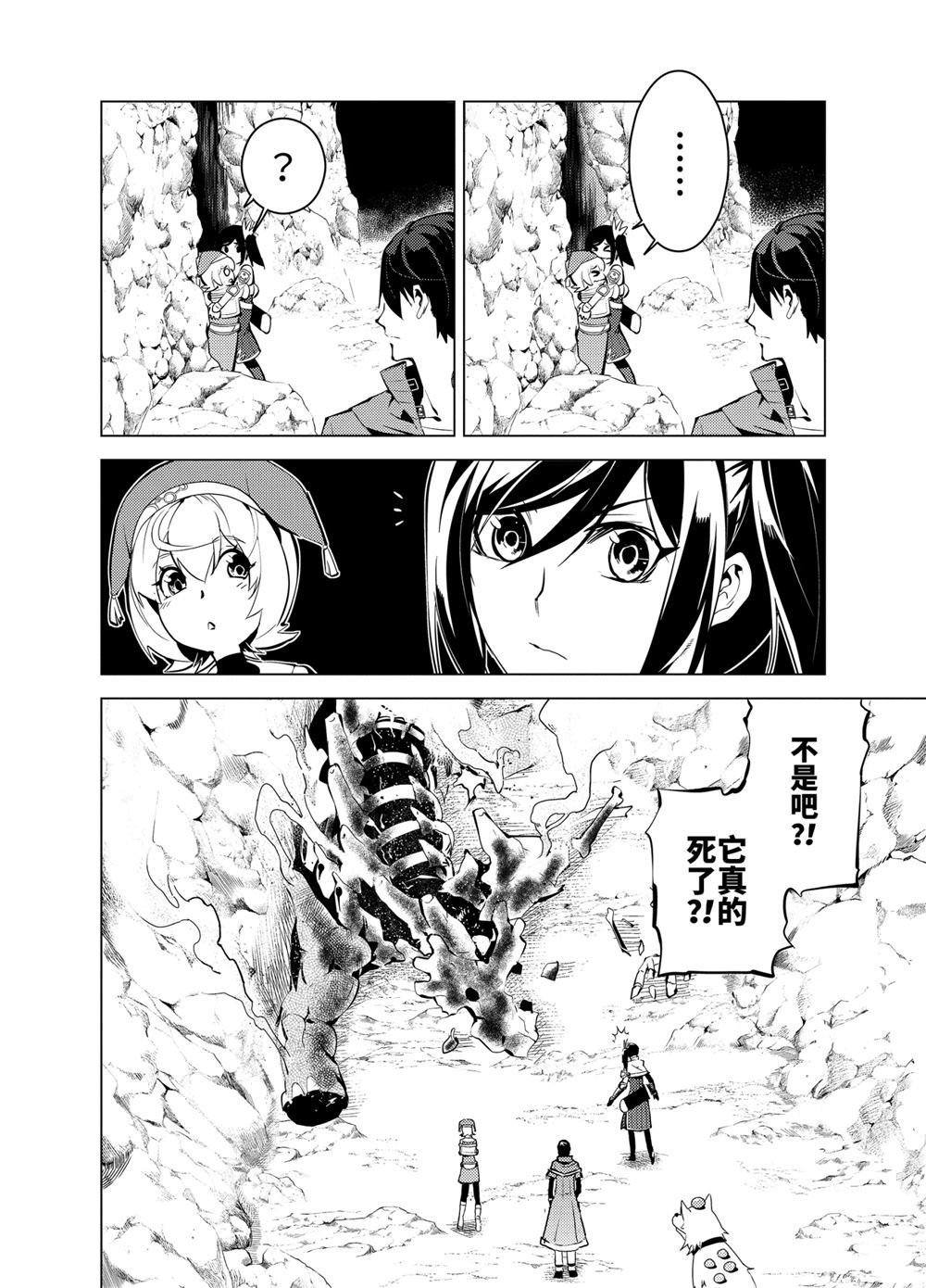第9.1话