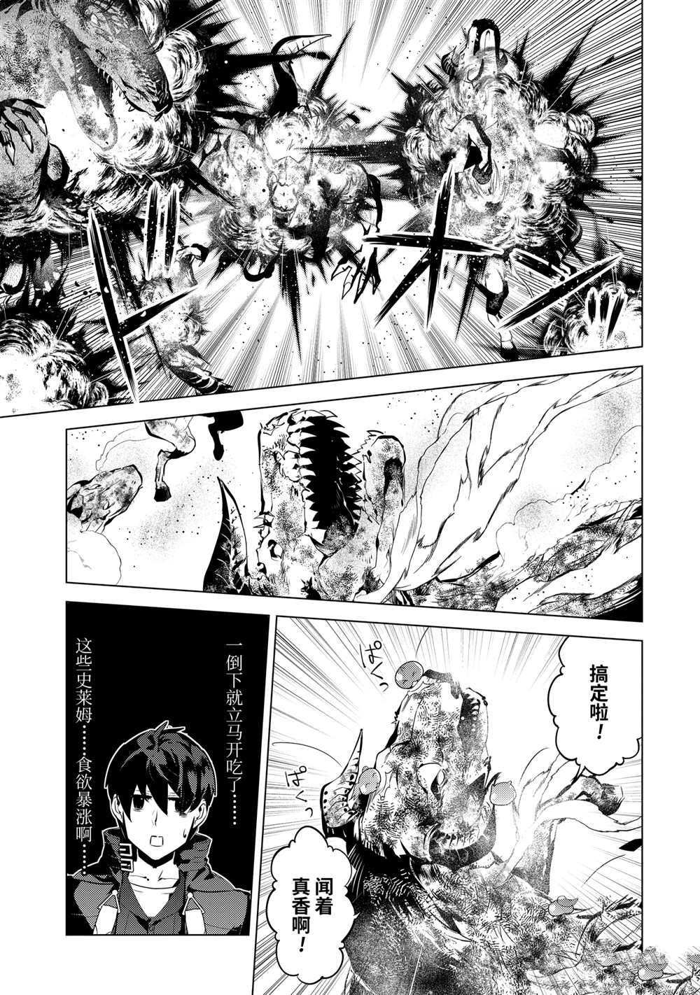 第40.1话 试看版