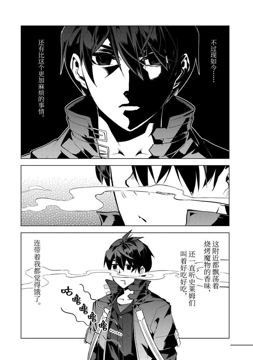 第40.2话 试看版
