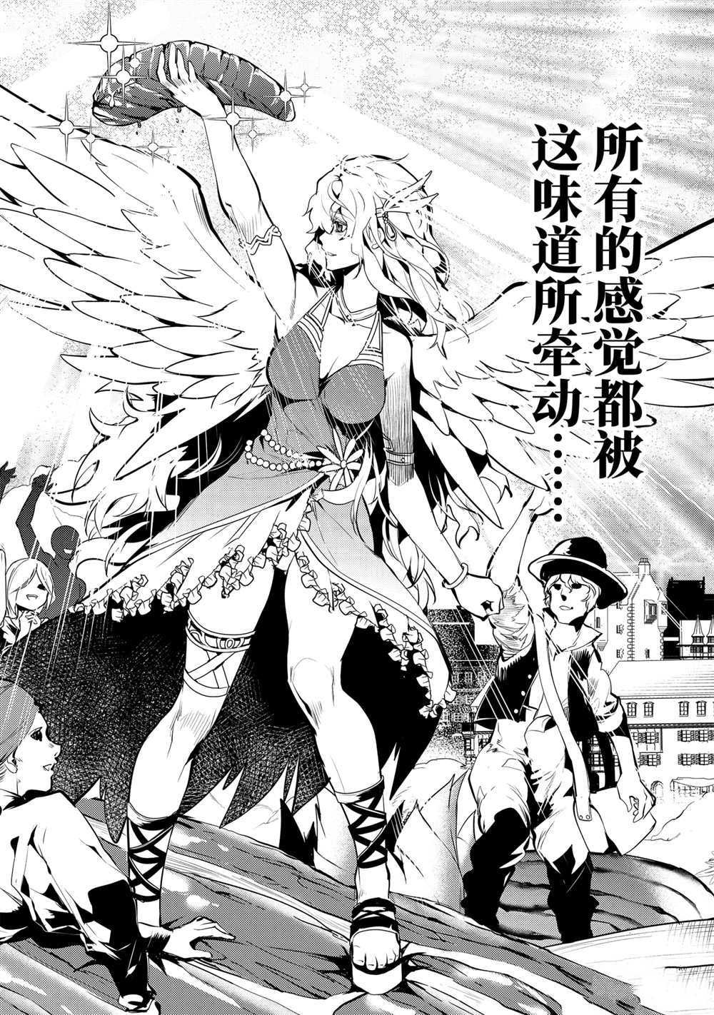 第40.3话 试看版