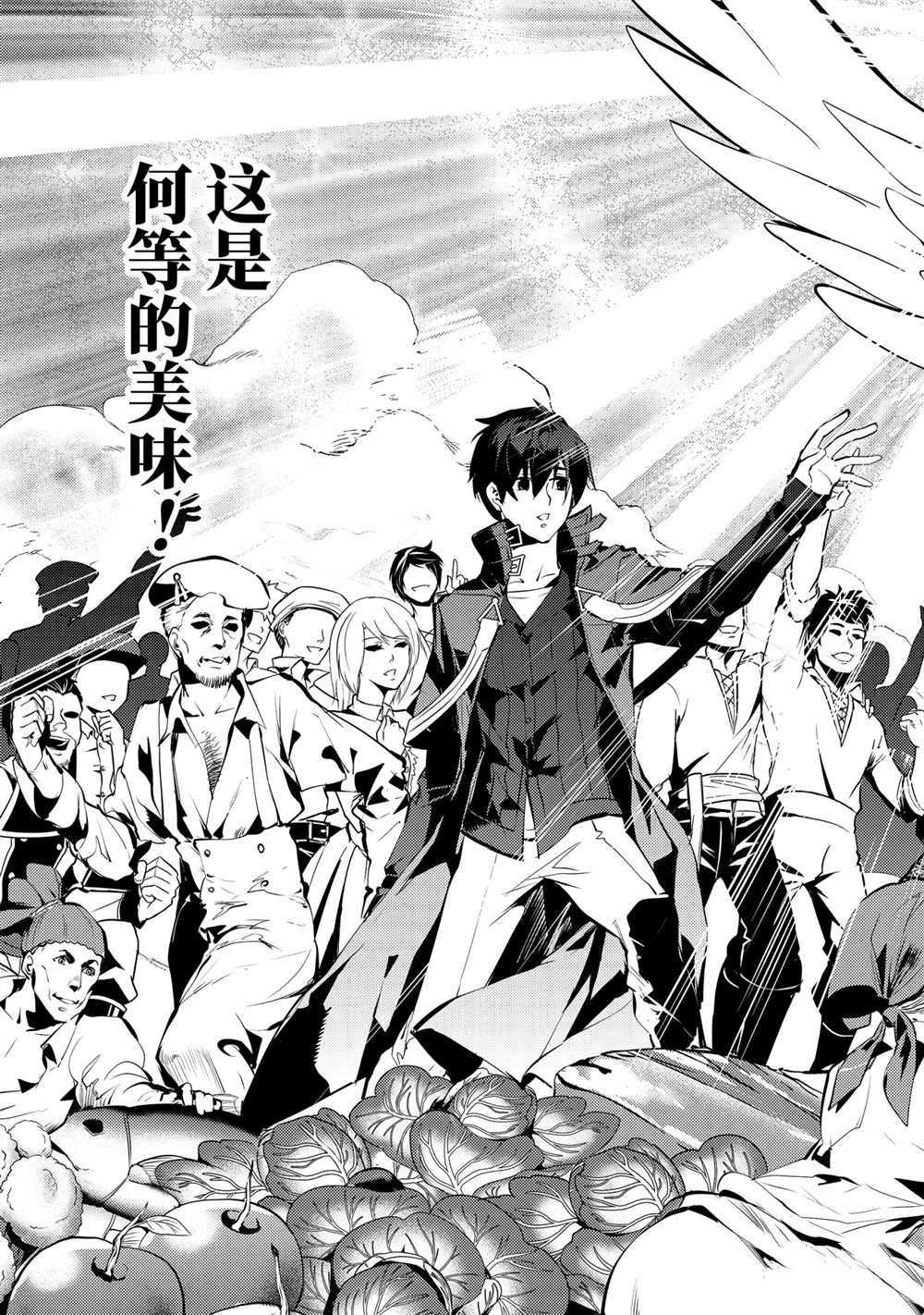 第40.3话 试看版