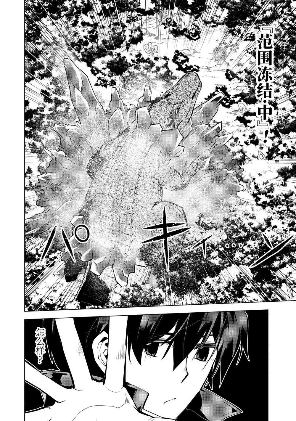 第40.4话 试看版