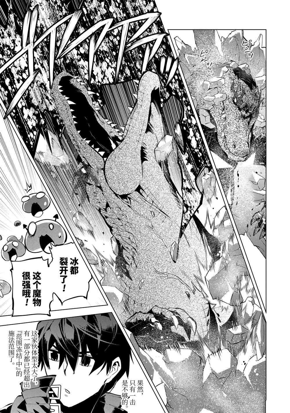 第40.4话 试看版