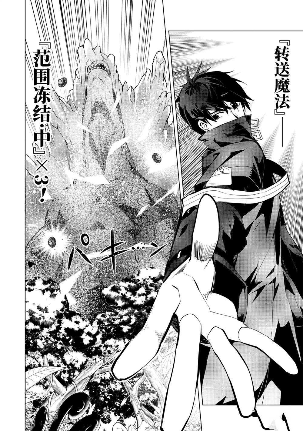 第40.4话 试看版