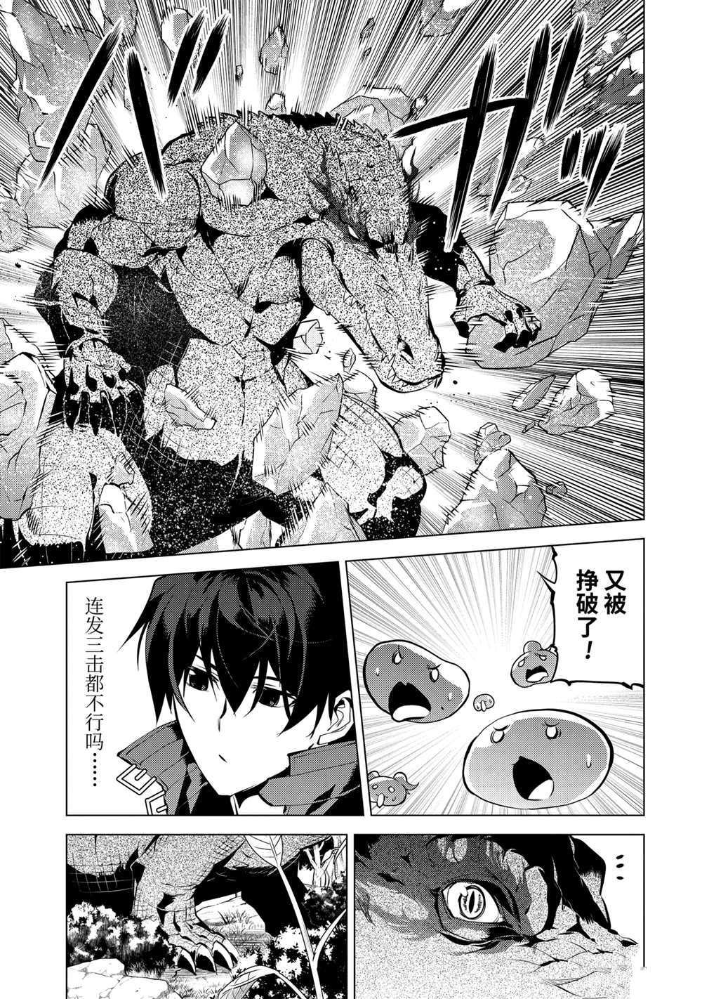 第40.4话 试看版