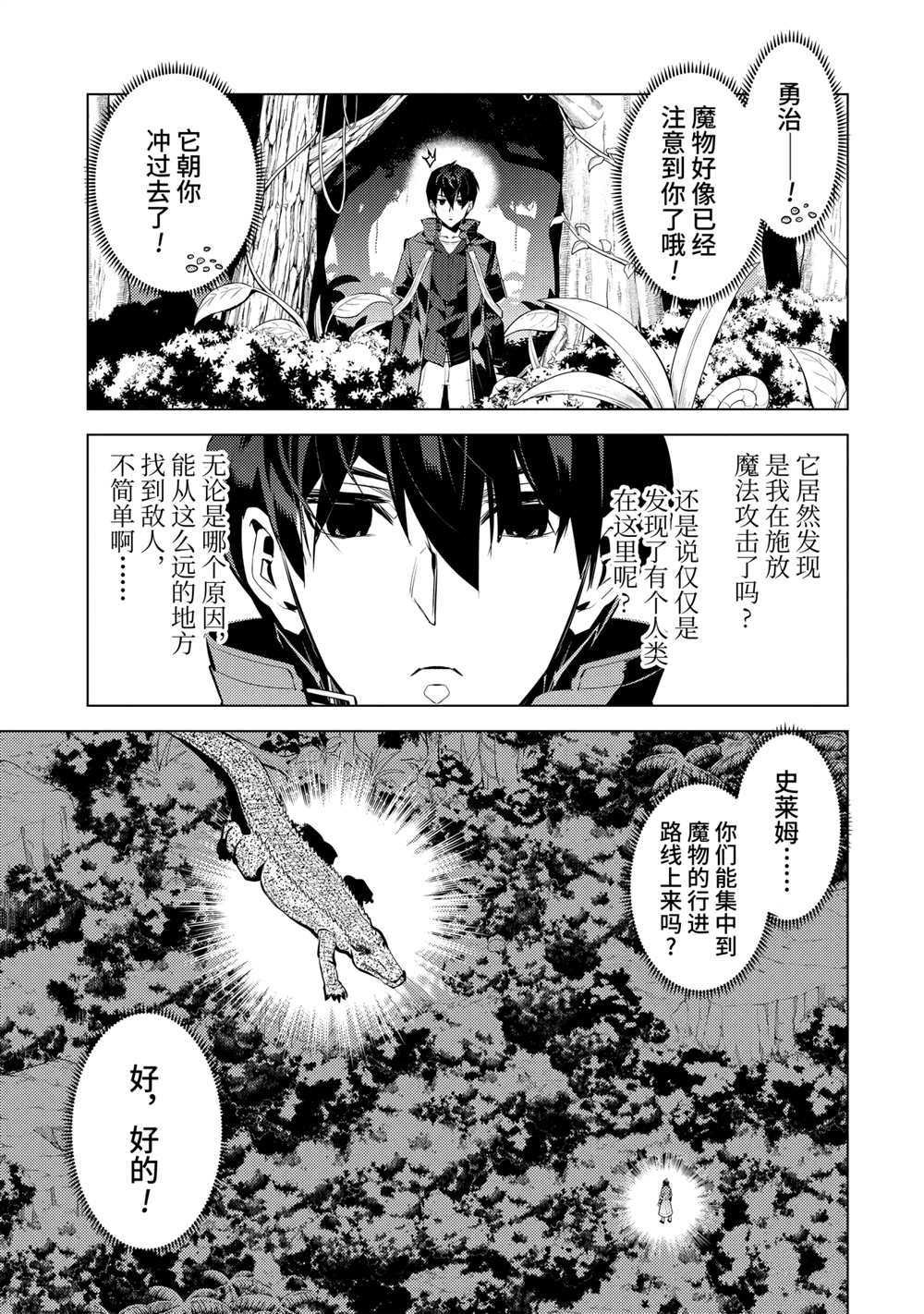 第40.4话 试看版