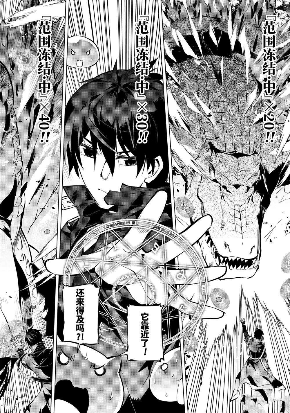 第40.4话 试看版