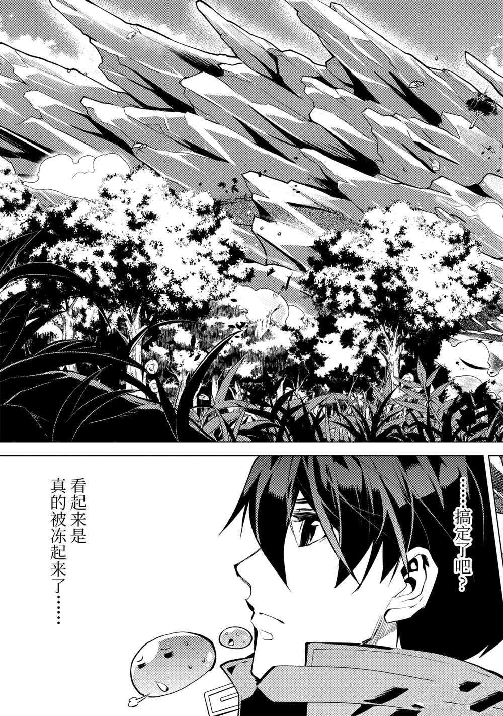 第40.4话 试看版