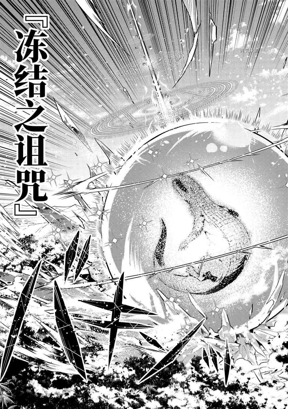 第40.5话 试看版