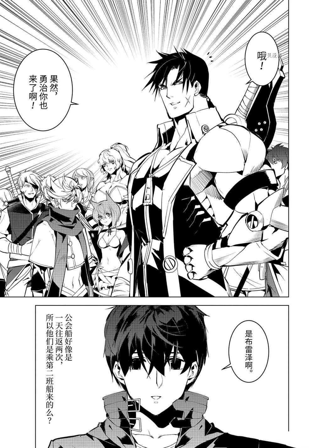 第41.1话 试看版