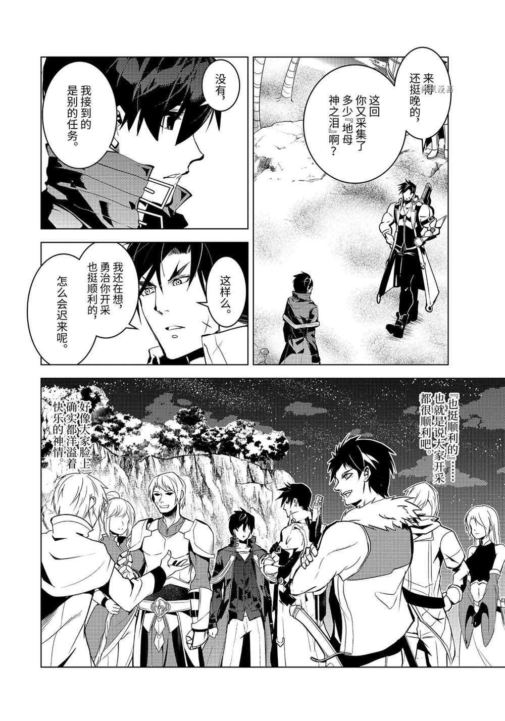 第41.1话 试看版