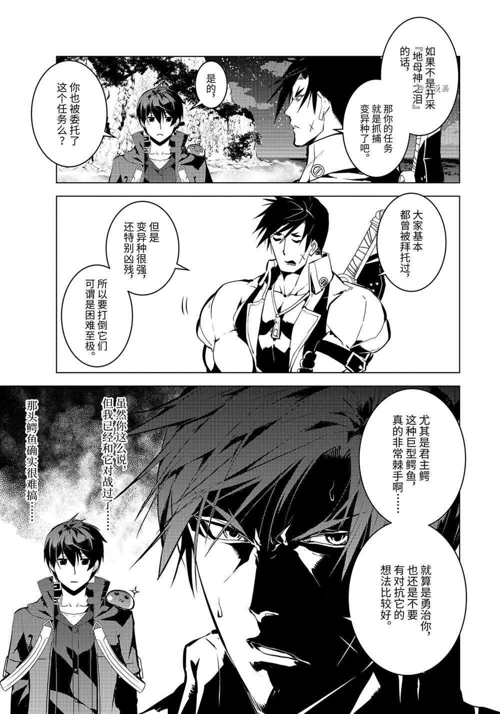 第41.1话 试看版