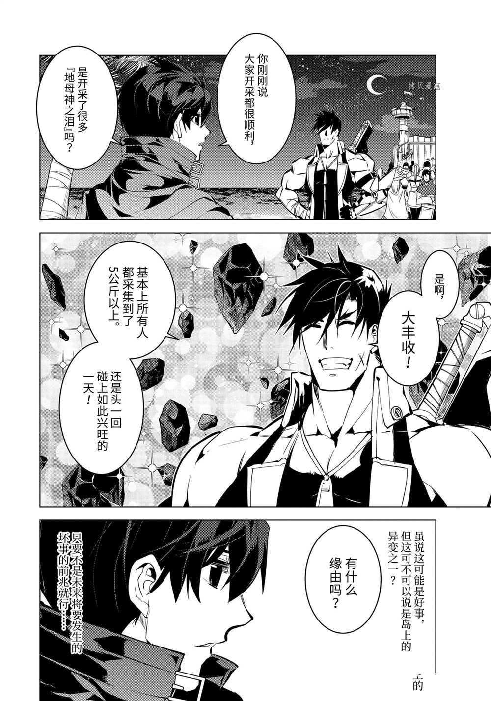 第41.1话 试看版