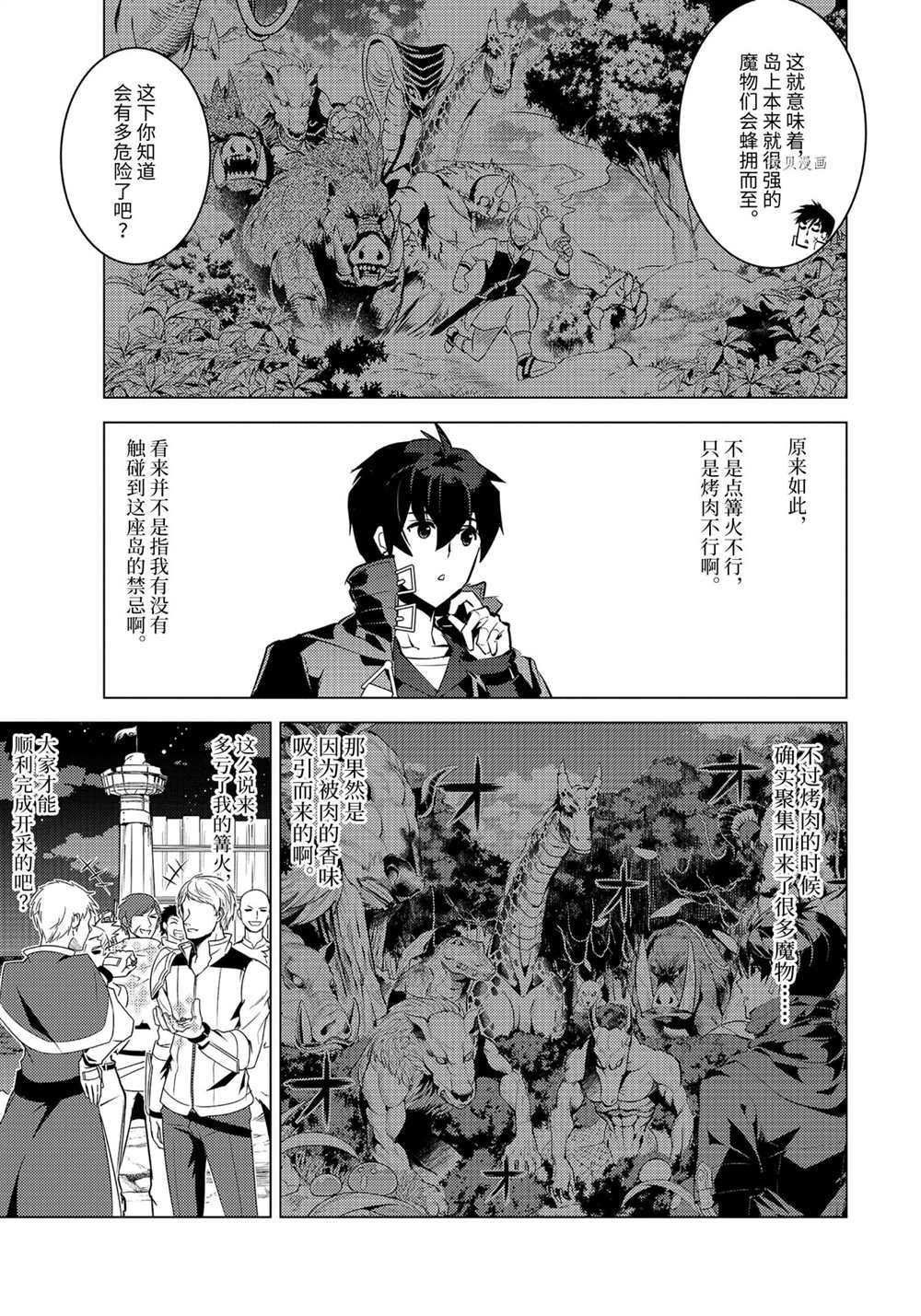 第41.1话 试看版