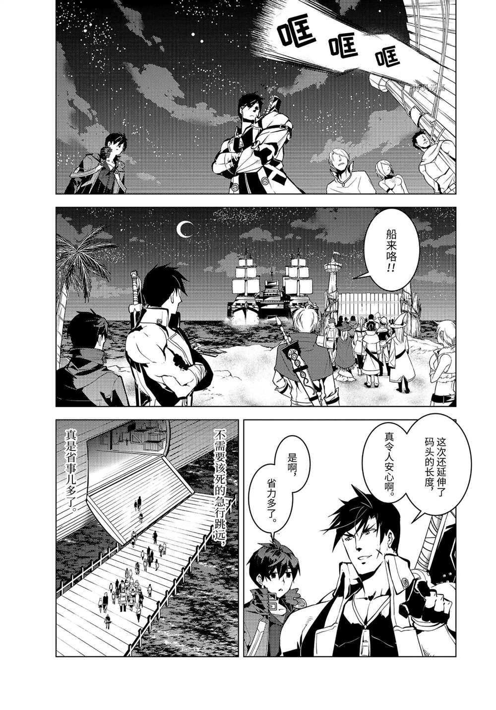 第41.1话 试看版