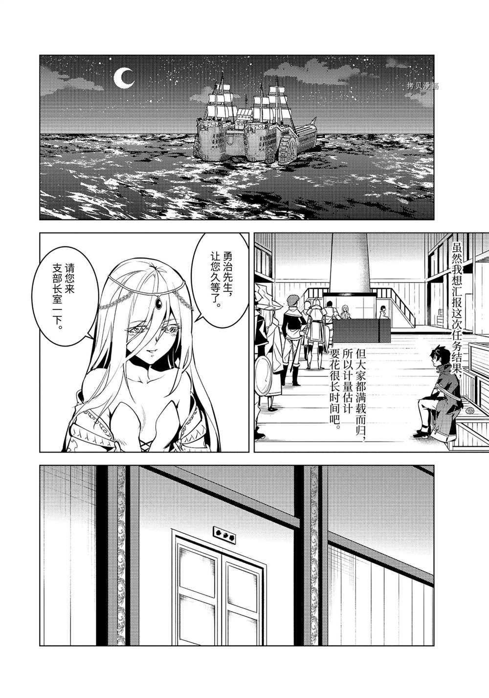 第41.1话 试看版