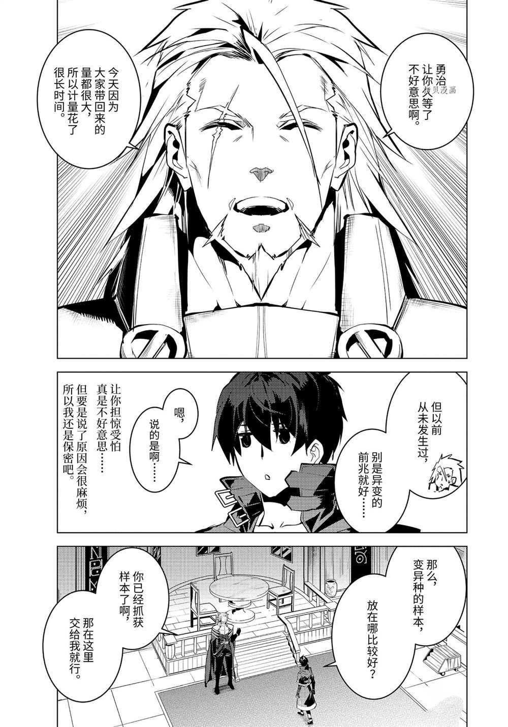 第41.1话 试看版