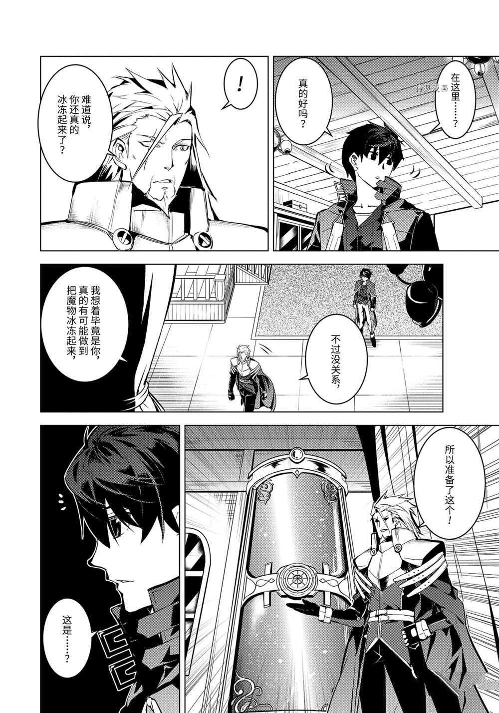 第41.1话 试看版