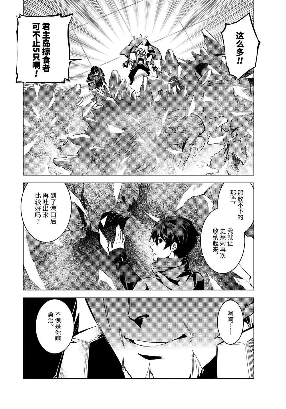 第41.2话 试看版