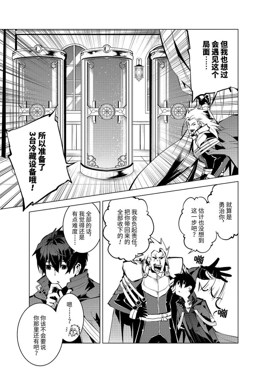 第41.2话 试看版