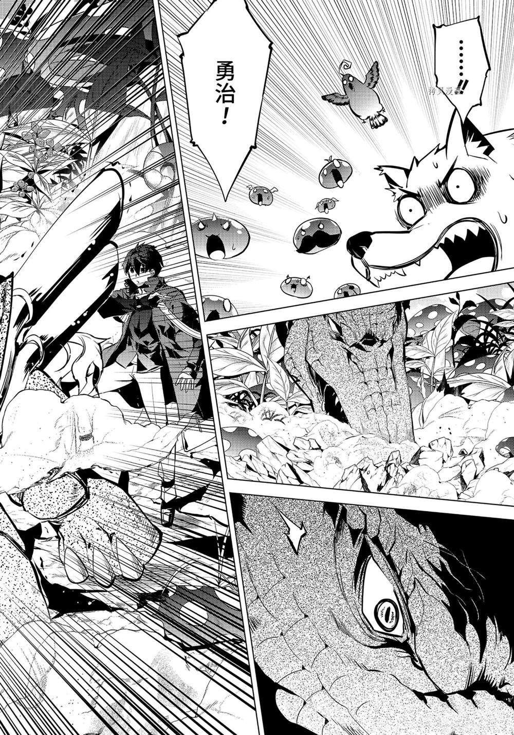 第41.4话 试看版