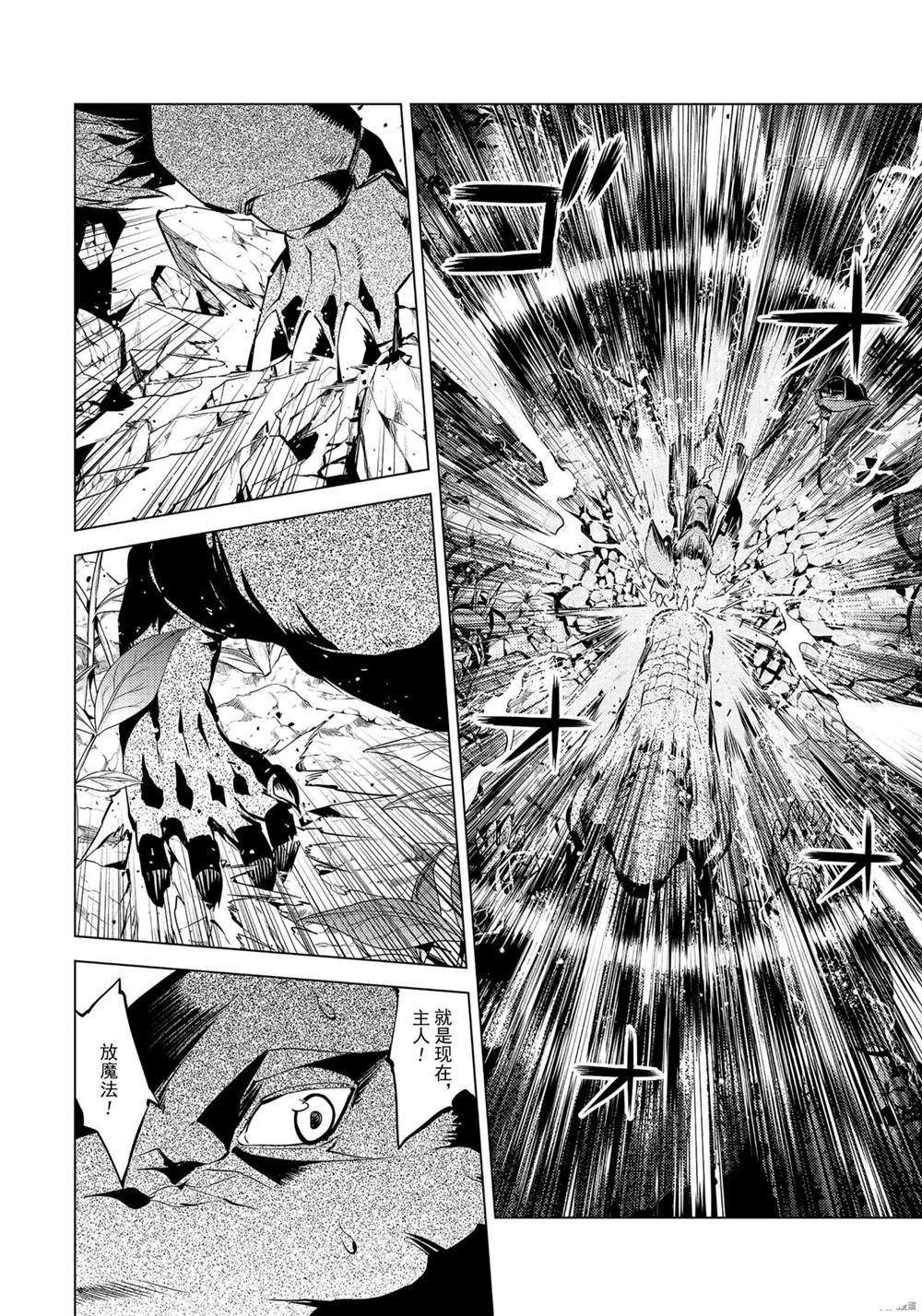 第41.4话 试看版