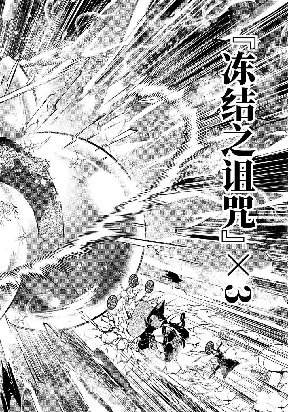 第41.4话 试看版