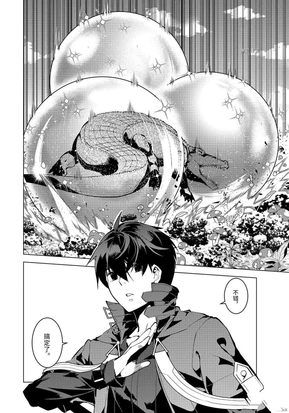 第41.4话 试看版