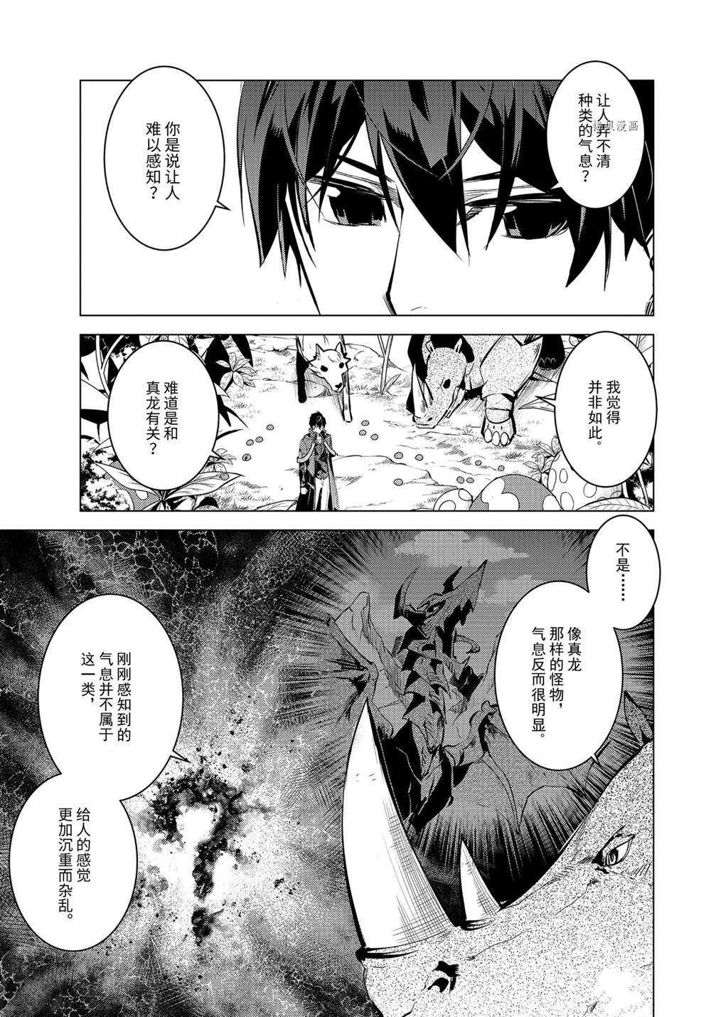 第41.4话 试看版