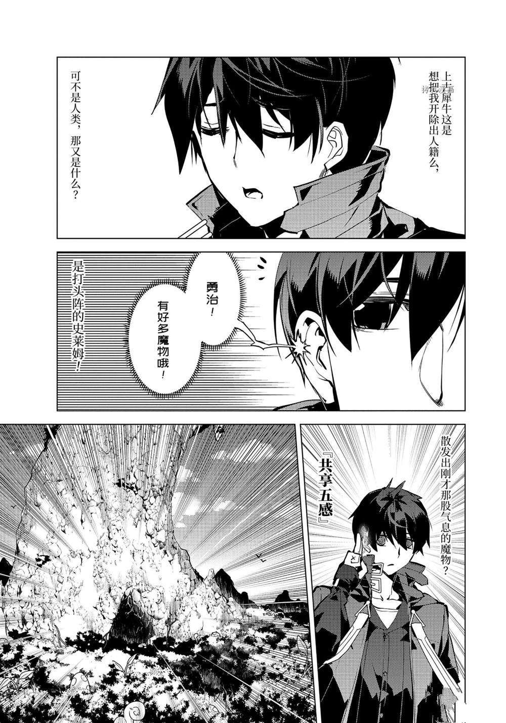 第41.4话 试看版
