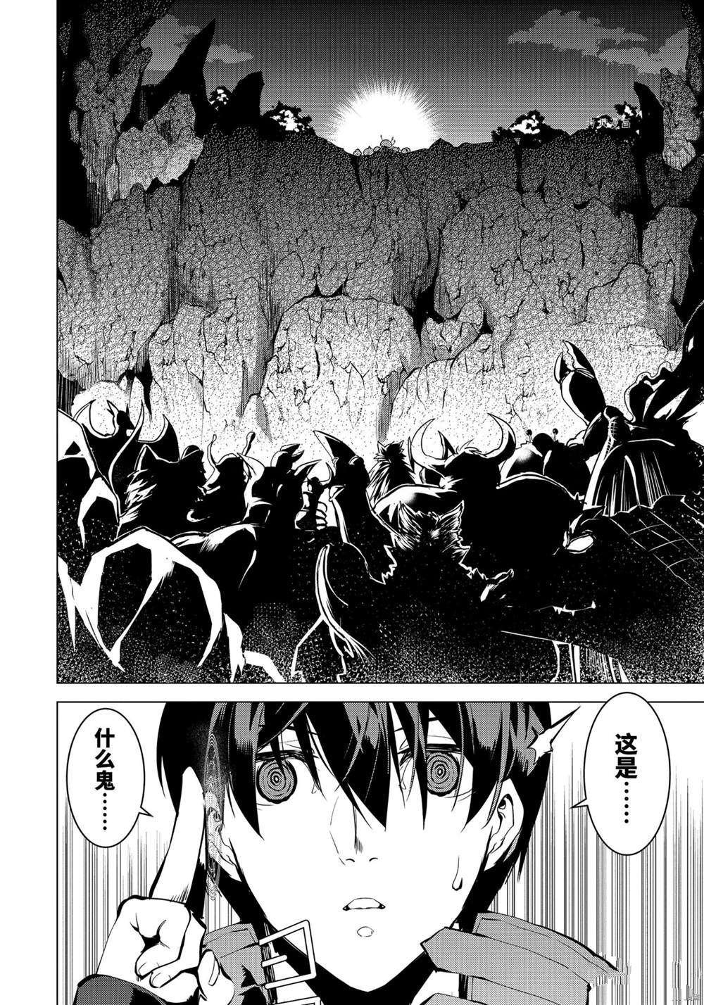 第41.4话 试看版