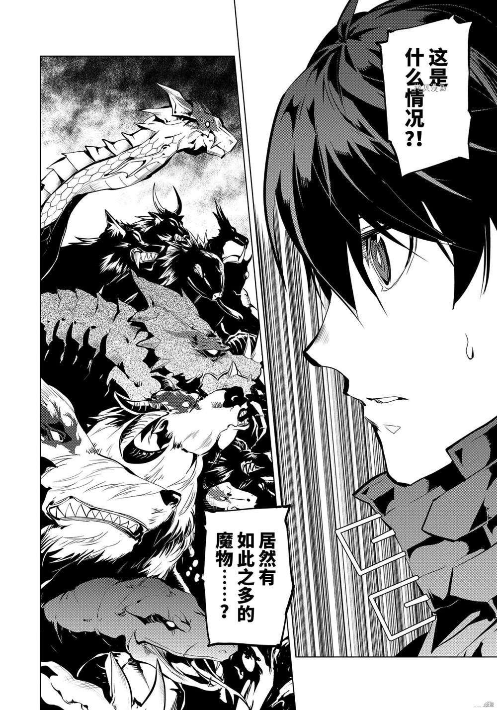 第42.1话 试看版