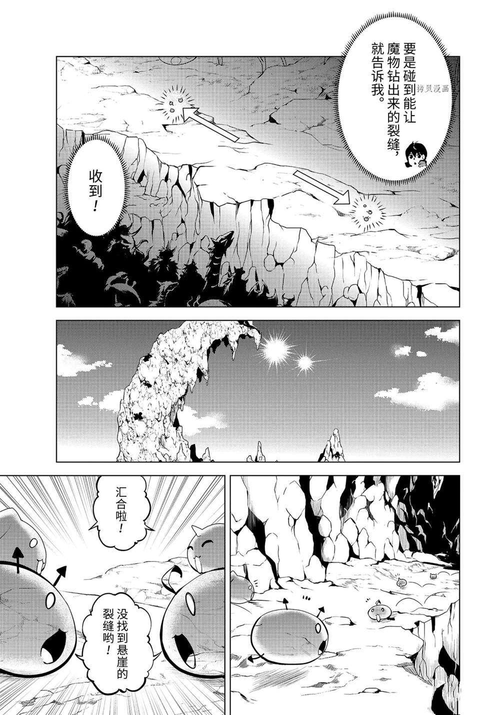 第42.1话 试看版