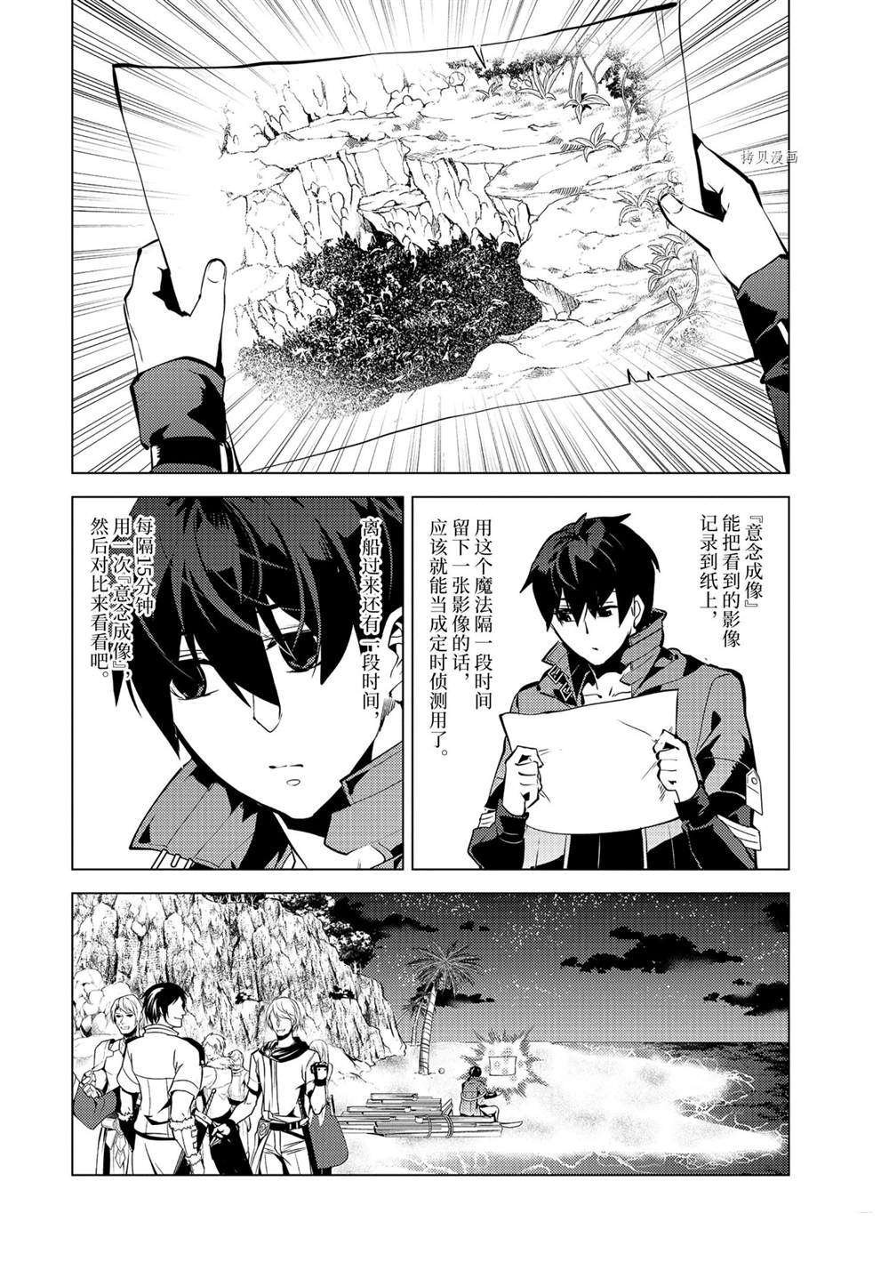 第42.2话 试看版