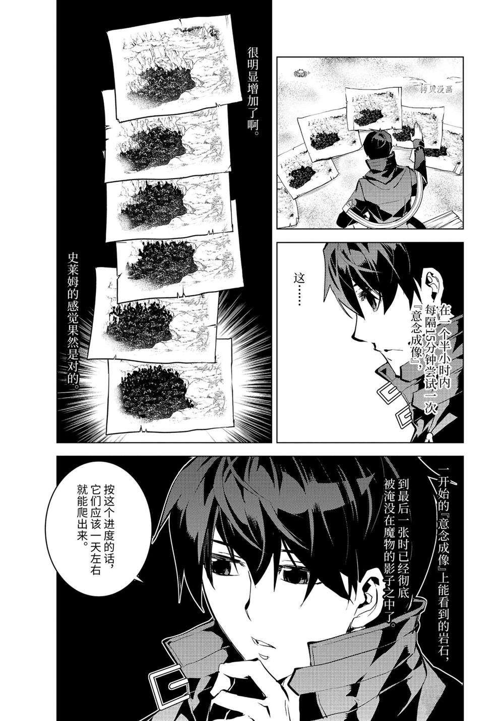 第42.2话 试看版