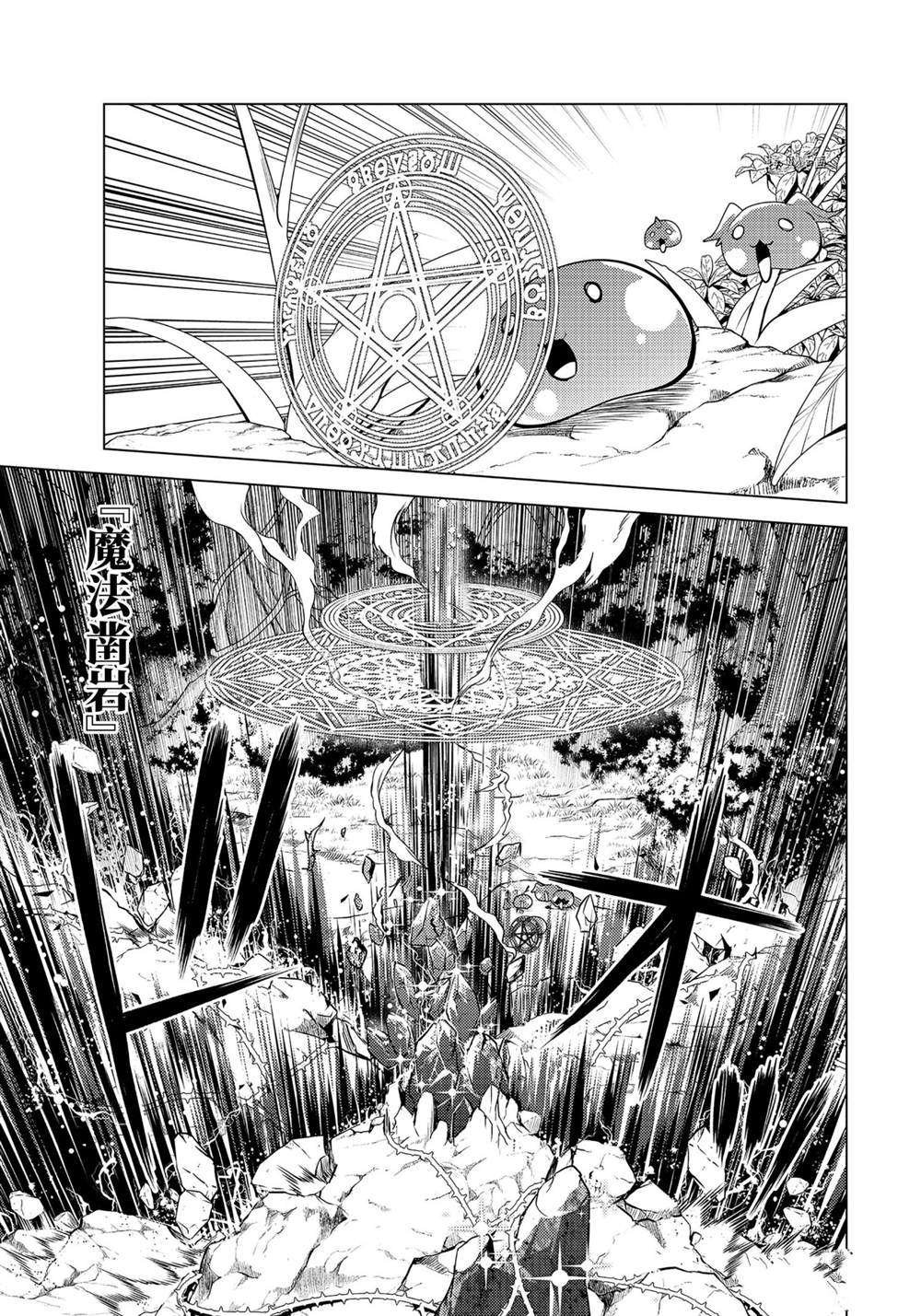 第42.2话 试看版